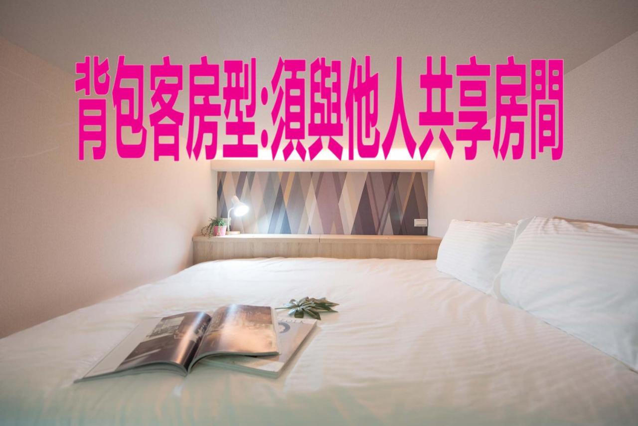 Bird Series B&B&Hostel複合式民宿#本國旅客須先匯款 Tainan Buitenkant foto